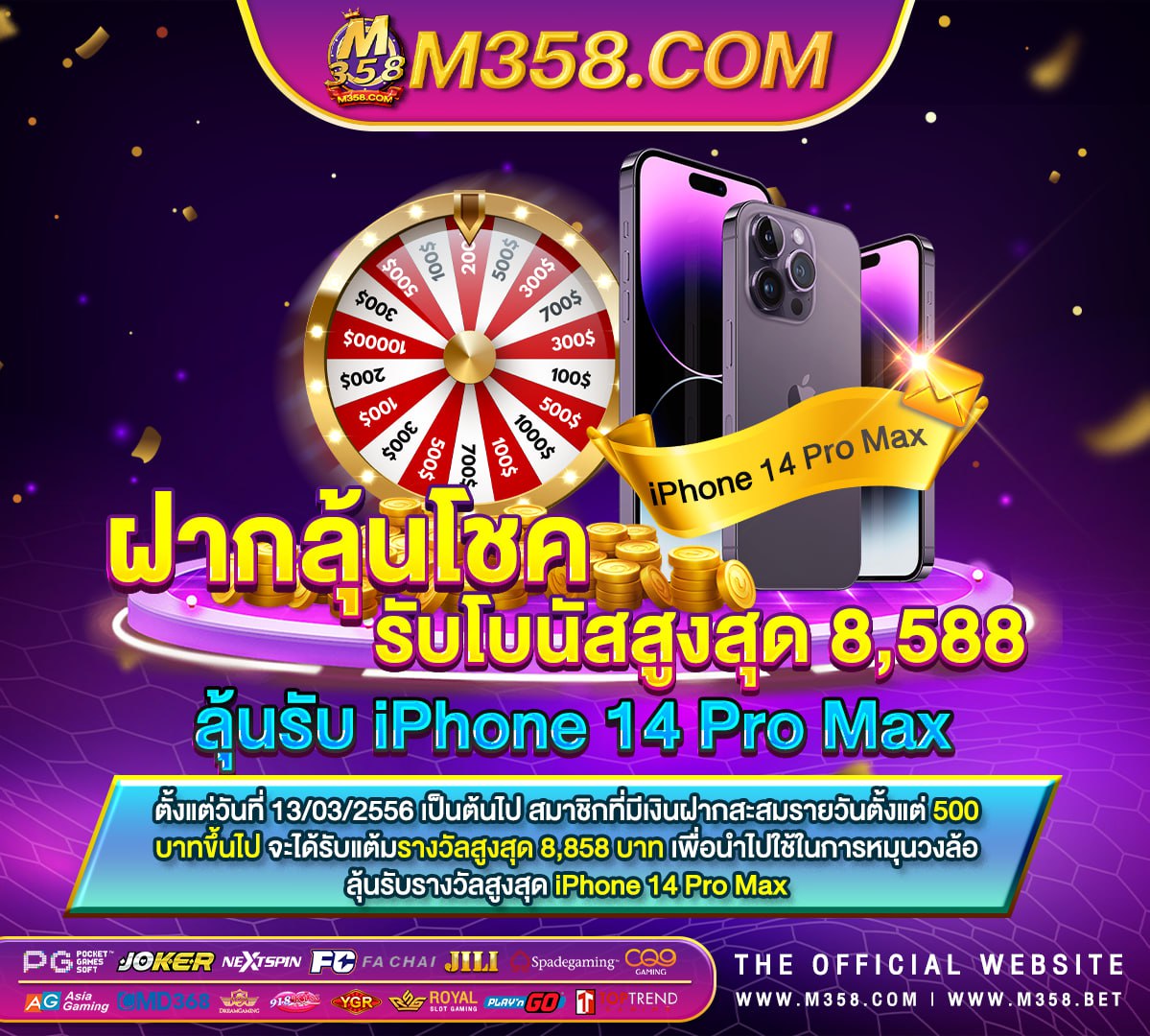 เครดิต ฟรี 100 ไมตอง ฝาก